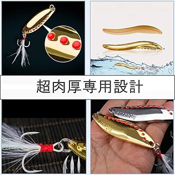 Amazon.co.jp: [SCGEHA] ビッグスプーン 4個セット 20g 30g ヘビー